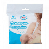 Прокладки лактационные (10шт)